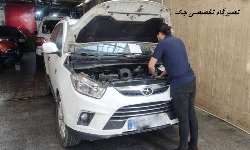تعمیرگاه تخصصی جک اس 5